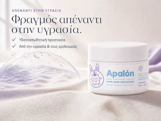 Happy Bottom Creme für Baby-Heilsalben 16% Zink 100ml