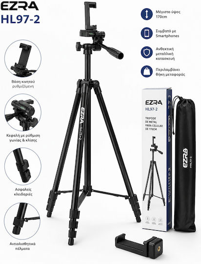 Ezra Grey Mobile Tripod