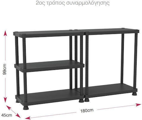 Βιβλιοθήκη Μαύρη 90x45x187.5εκ. Βιβλιοθήκη Μαύρη 90x45x187.5εκ.