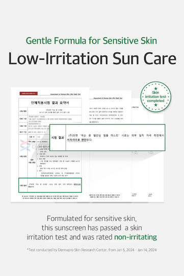 Mixsoon Bean Sun Serum Serum de Protecție Solară pentru Față și Corp SPF50+ 50ml