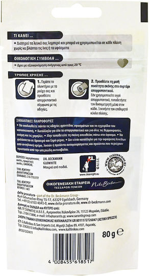 Dr Beckmann Ρούχων Λευκαντικό σε Σκόνη 80gr