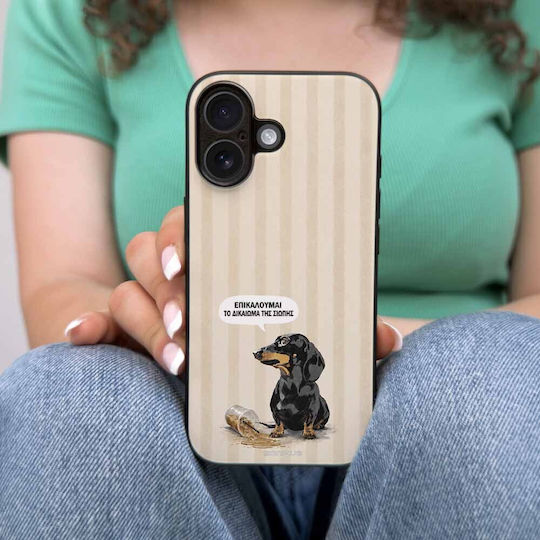 Калъф Sonique Stripe Stories Series Xiaomi Poco F5 Pro 5g Право На Безшумие
