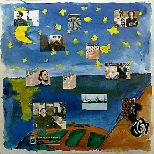 Θάνος Μικρούτσικος* Ποίηση Νίκος Καββαδίας Γιώργος Νταλάρας Βασίλης Παπακωνσταντίνου Χάρης Πάνος Κατσιμίχας* Γραμμές Οριζόντων Vinyl