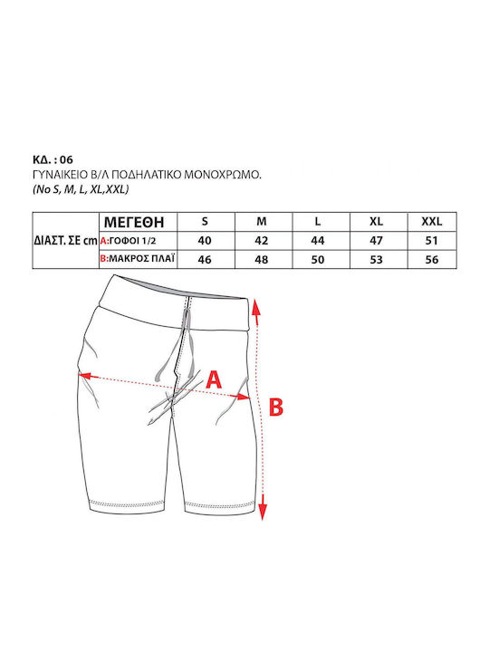 Damen Fahrrad Leggings Khaki