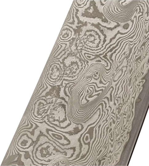 Ryusen Fleischmesser aus Damaszener Stahl 26cm