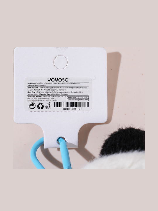 Summer Vibes Series Plushy Ключодържател Панда Спасително Кругче Hy-gj8001
