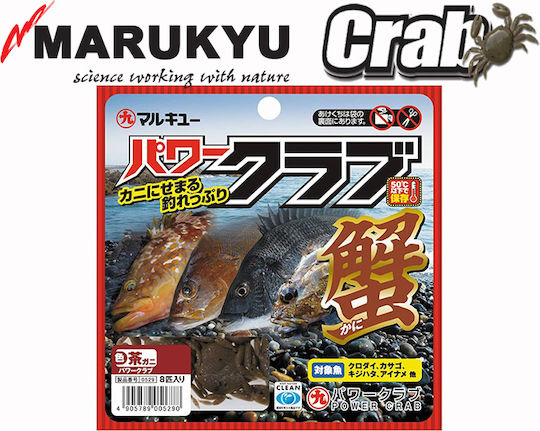 Marukyu Crab Künstliche Köder Weißes