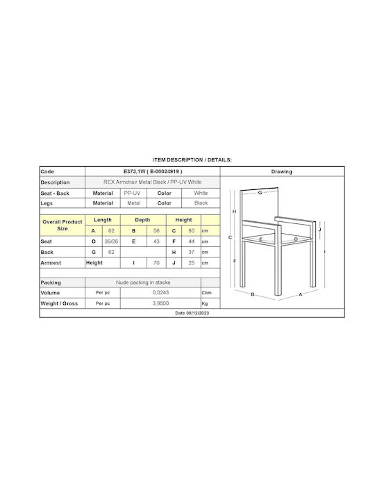 Rex Fotoliu De Dining Metal Negru 62x56x80cm E373,1W