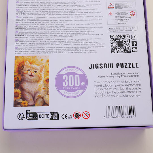 Kinderpuzzle Kätzchen 300 Teile