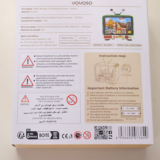 Holzpuzzle Kinderpuzzles 139 Teile