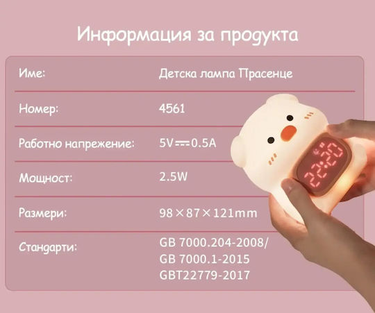 Παιδικό Διακοσμητικό Φωτιστικό Ροζ