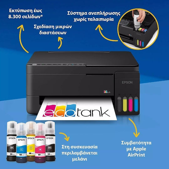 Epson EcoTank L3352 Цветен Многофункционален Inkjet с WiFi и Mobile Print