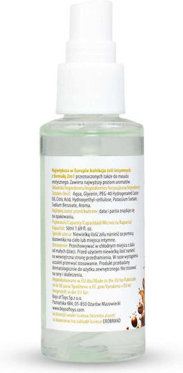MyLove Lubricant 50ml
