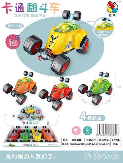 Ηλεκτρονικά Αυτοκινητάκι 8τμχ για 3+ Ετών