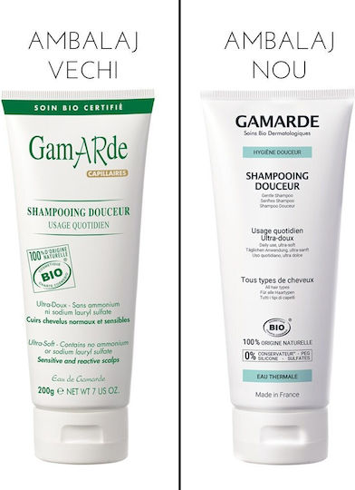 Gamarde Шампоан Блясък 200мл 200г
