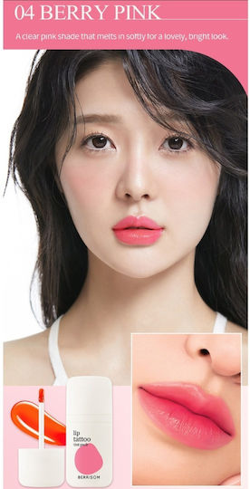 Berrisom Lip Stain Scarlet Red 6gr