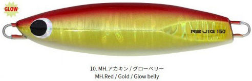 Hots Artificial Bait Speed Slider Fluorescent 180gr Pink Glow Belly