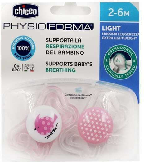 Chicco Physio Forma Light Orthodontic Pacifiers Silicone Night with Case Bird - Pink-White for 2-6 months 2pcs