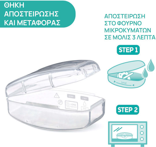 Chicco Physioforma Light Ортодонтични Залъгалки Силикон с Калъф Зелени за 16-36 Месеца 2 Броя