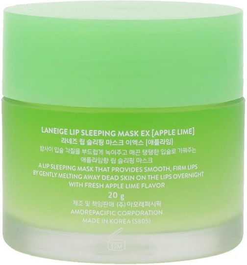 Laneige Маска за устни Ябълка