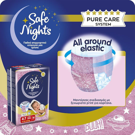 Safe Nights Памперси Гащи За 17-30кг 14 Брой