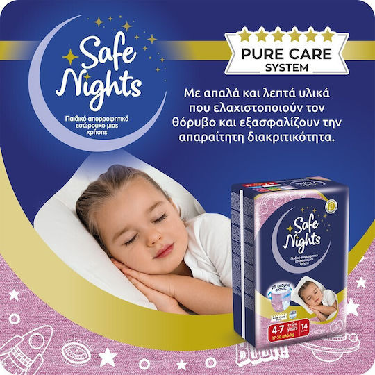 Safe Nights Памперси Гащи За 17-30кг 14 Брой