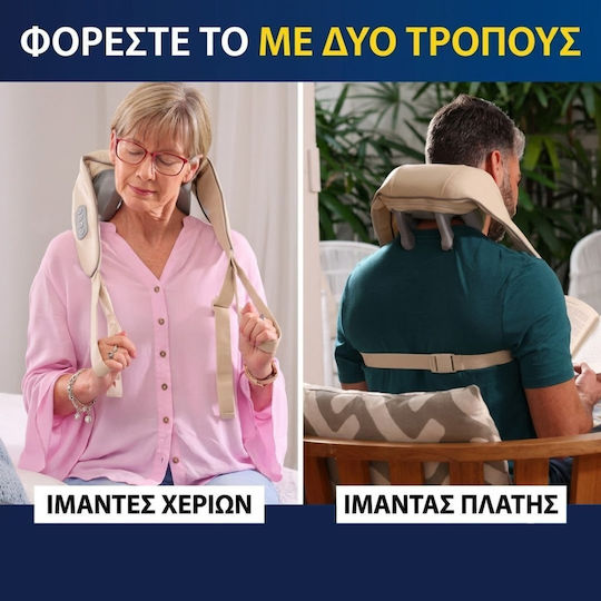 Aparat de Masaj pentru Gât, Cap, Spate, Corp și Mâini cu Funcție de Încălzire