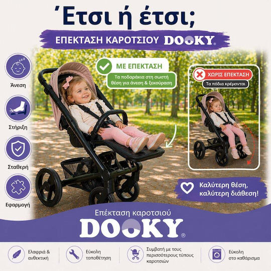 Dooky Κάθισμα Καροτσιού