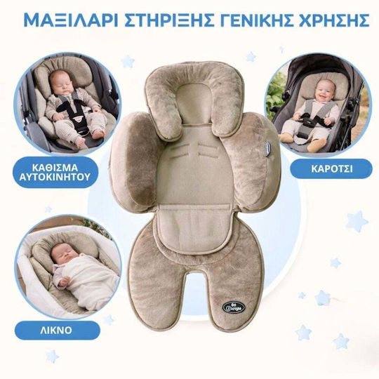 Bo Jungle Στρώμα Καροτσιού Beige