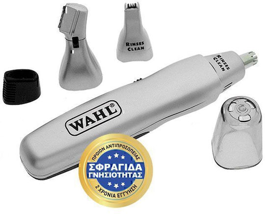 Wahl Professional 3-in-1 Trimmer Μηχανή 5545-2416