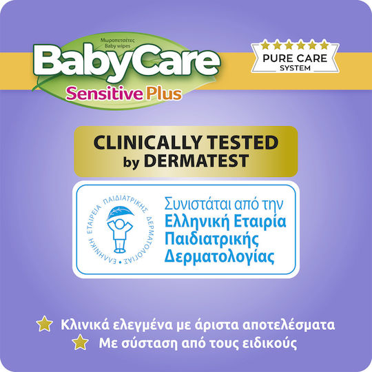 BabyCare Sensitive Plus Hipoalergenice Șervețele Umede Bebe Fără Alcool & Parabeni 16x54buc