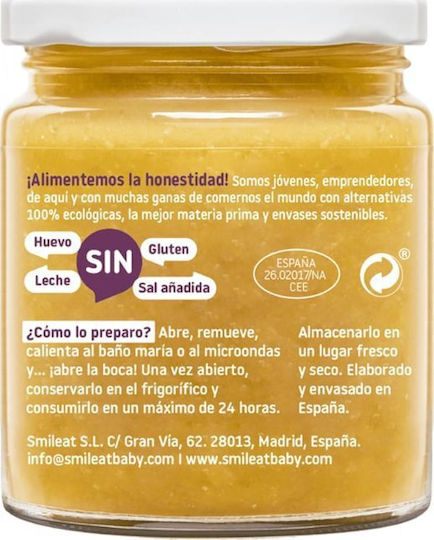Smileat Βρεφικό Γεύμα Potito Bean Stew 230gr για 8+ Μηνών