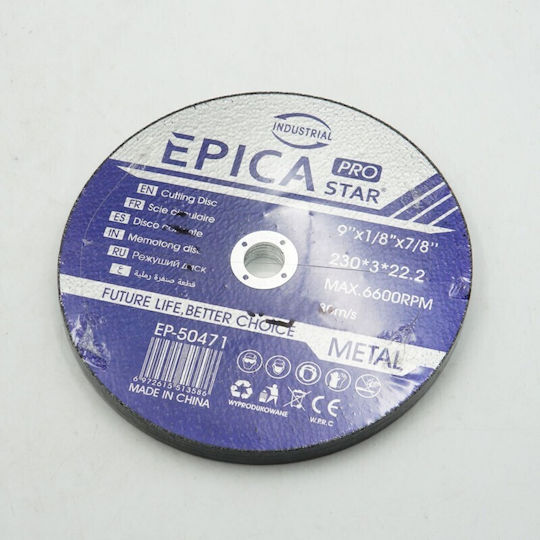 Epica Star Schleifscheibe Metall 230mm