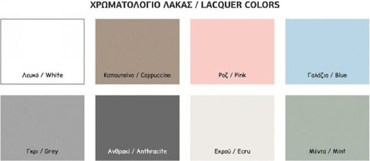 Loft Κομοδίνο Ξύλινο Μπεζ 49x45x55cm