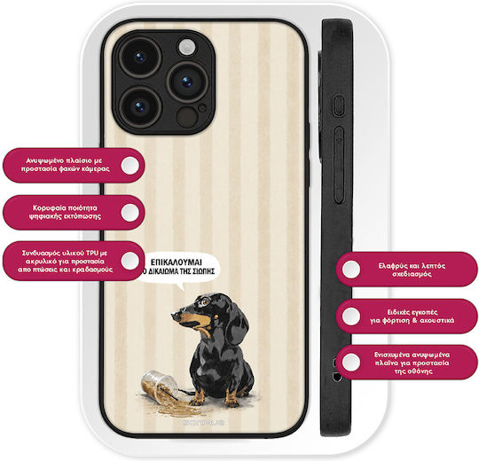 Калъф Sonique Stripe Stories Series Google Pixel 9 Pro 5g Право На Безшумие
