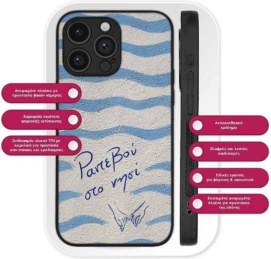 Sonique Stripe Stories Series Oppo Reno10 Pro 5g Mobile Phone Case Rendezvous On The Island
