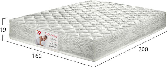 Комплект Спалня Harry с Матрак 160x200см 6 Бройки