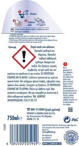 Viakal Viakal Badezimmerreiniger Spray Gegen Kalk Mit Frischem Duft 750ml