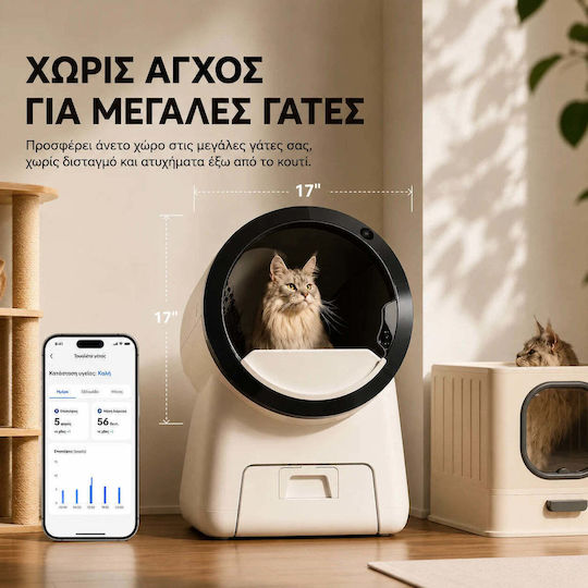 Catlink Pro Cat Toilet Self-cleaning with Filter Brown
