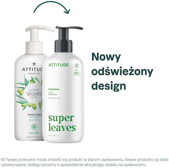 Attitude Течен сапун с Масло от маслина 473ml