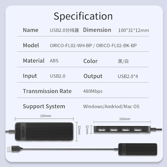 Orico USB 2.0 4 Port Hub with USB-A Connection White