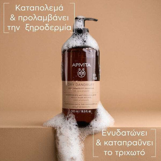 Apivita Dry Dandruff Celery & Propolis Shampoos Against Dandruff & Dry Scalp 500ml