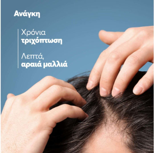 Ducray Anaphase+ Σαμπουάν κατά της Τριχόπτωσης για Εύθραυστα Μαλλιά 400ml