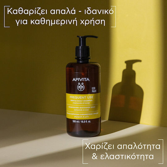 Apivita Frequent Use Chamomile & Honey Σαμπουάν Αναδόμησης/Θρέψης & Ενυδάτωσης για Όλους τους Τύπους Μαλλιών 500ml