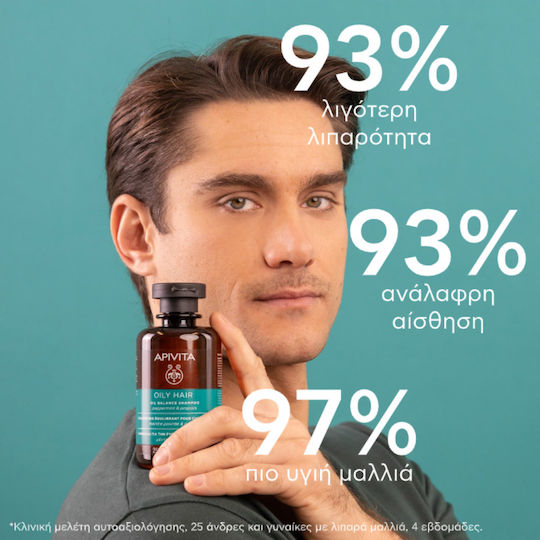 Apivita Oil Balance Peppermint & Propolis Σαμπουάν κατά της Σμηγματορροϊκής Δερματίτιδας για Λιπαρά Μαλλιά 250ml