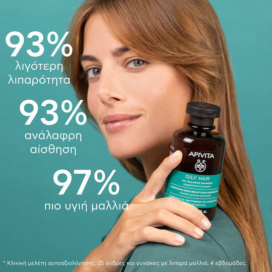 Apivita Oil Balance Peppermint & Propolis Σαμπουάν κατά της Σμηγματορροϊκής Δερματίτιδας για Λιπαρά Μαλλιά 250ml