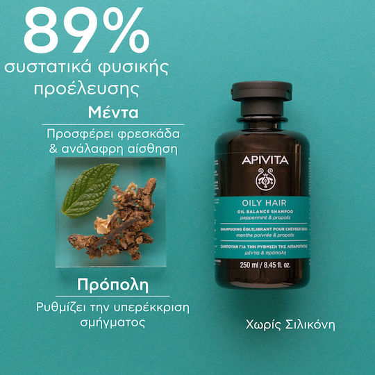 Apivita Oil Balance Peppermint & Propolis Σαμπουάν κατά της Σμηγματορροϊκής Δερματίτιδας για Λιπαρά Μαλλιά 250ml