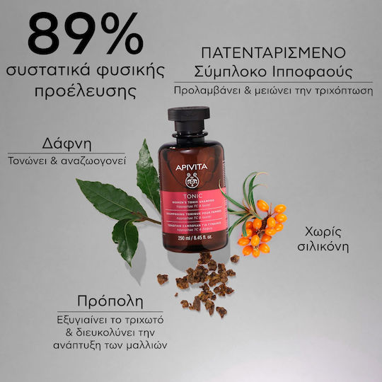 Apivita Tonic Σαμπουάν κατά της Τριχόπτωσης για Όλους τους Τύπους Μαλλιών 250ml