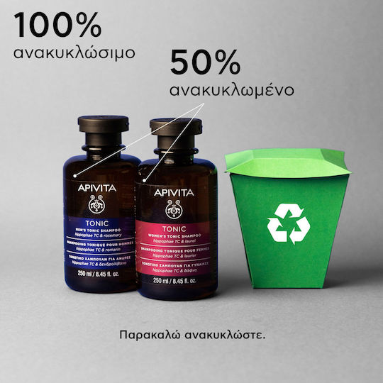 Apivita Tonic Σαμπουάν κατά της Τριχόπτωσης για Όλους τους Τύπους Μαλλιών 250ml