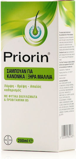 Priorin Шампоан Против Косопад За Суха Коса 200ml